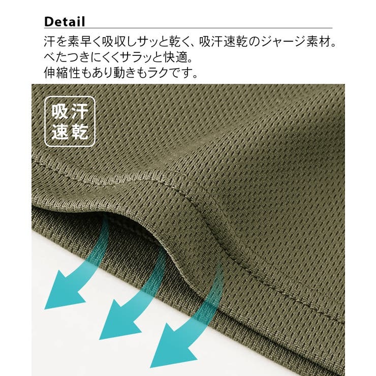 吸汗速乾 ジャージリラックス裾ゴムロングパンツ | nissen | 詳細画像2 