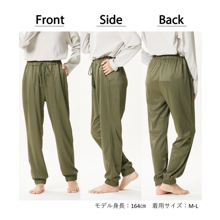 吸汗速乾 ジャージリラックス裾ゴムロングパンツ | nissen | 詳細画像4 
