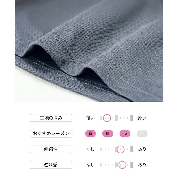 吸汗速乾 ジャージリラックス裾ゴムロングパンツ | nissen | 詳細画像6 