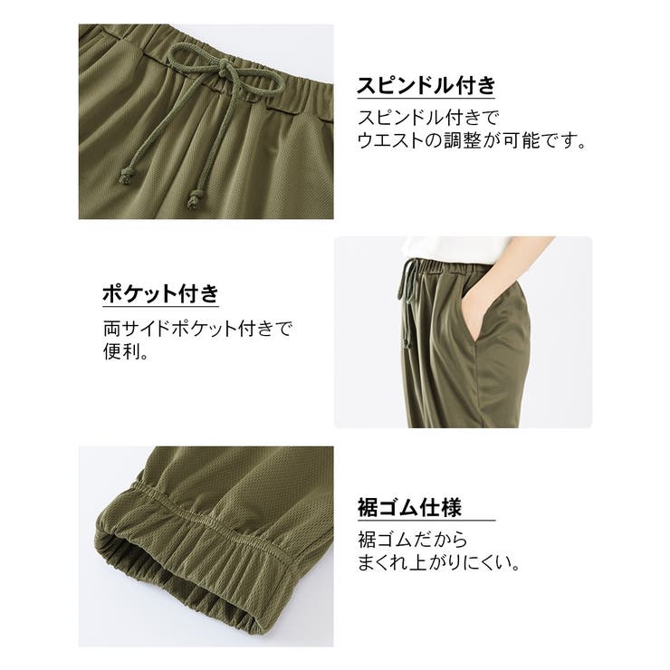 吸汗速乾 ジャージリラックス裾ゴムロングパンツ | nissen | 詳細画像3 