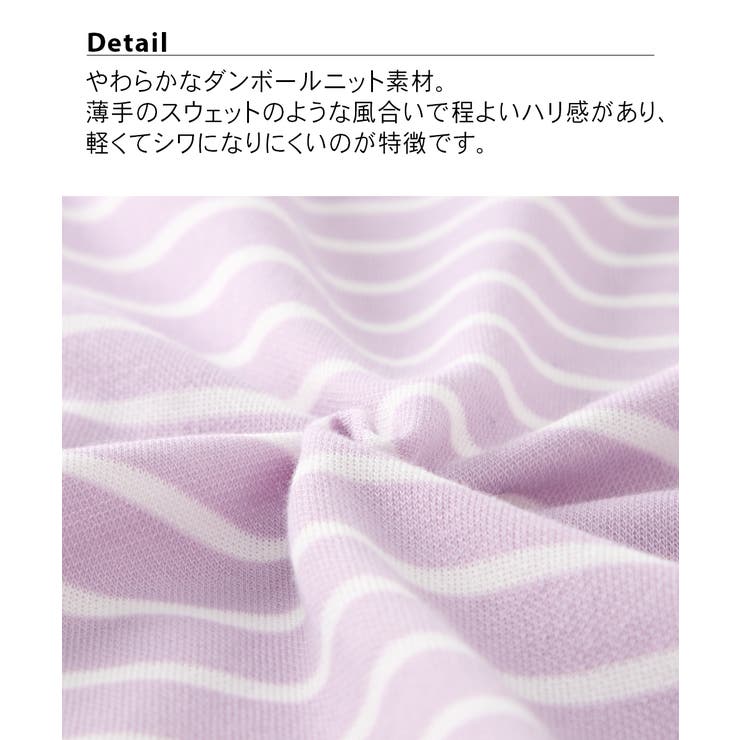 やわらかダンボールニット前開きルームウェア上下セット | nissen | 詳細画像3 