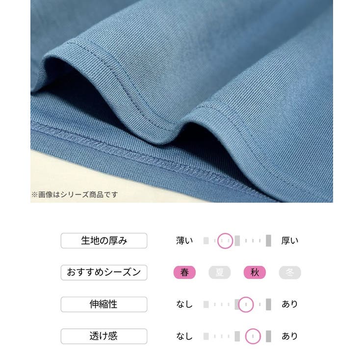 やわらかダンボールニット前開きルームウェア上下セット | nissen | 詳細画像15 