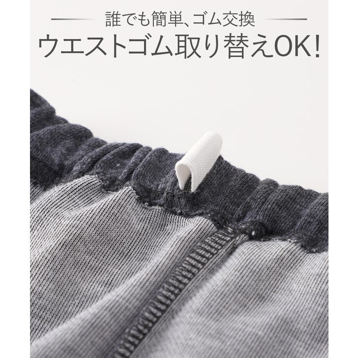 やわらかダンボールニット前開きルームウェア上下セット | nissen | 詳細画像18 