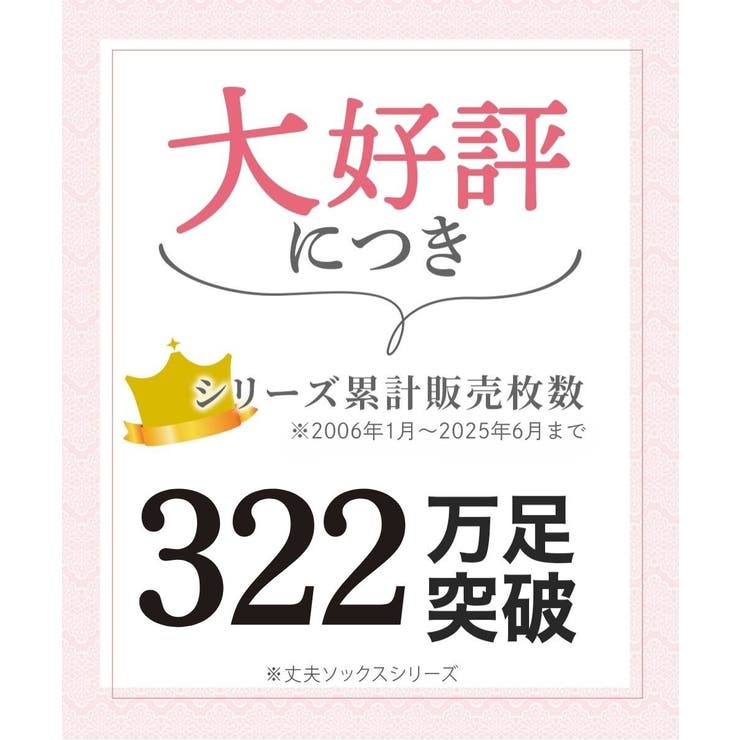 (23 25cm) ニッセン | nissen | 詳細画像18 