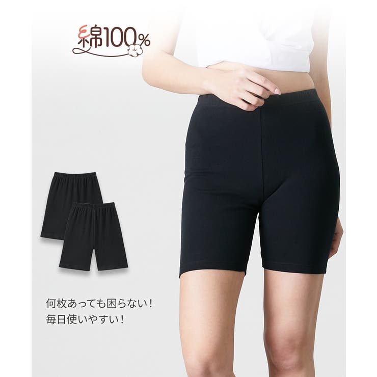 M L LL ニッセン 綿１００％スムース３分丈オーバーパンツ２枚組 | nissen | 詳細画像4 