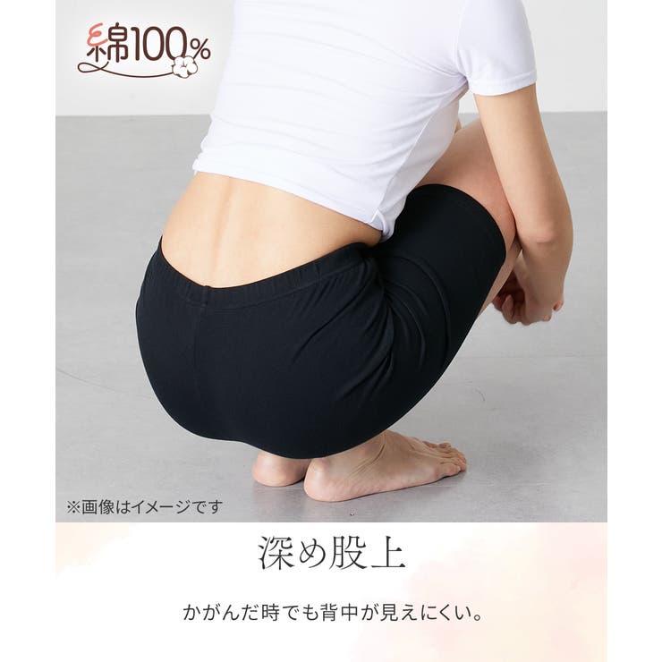 M L LL ニッセン 綿１００％スムース３分丈オーバーパンツ２枚組 | nissen | 詳細画像10 