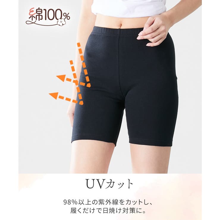 M L LL ニッセン 綿１００％スムース３分丈オーバーパンツ２枚組 | nissen | 詳細画像11 