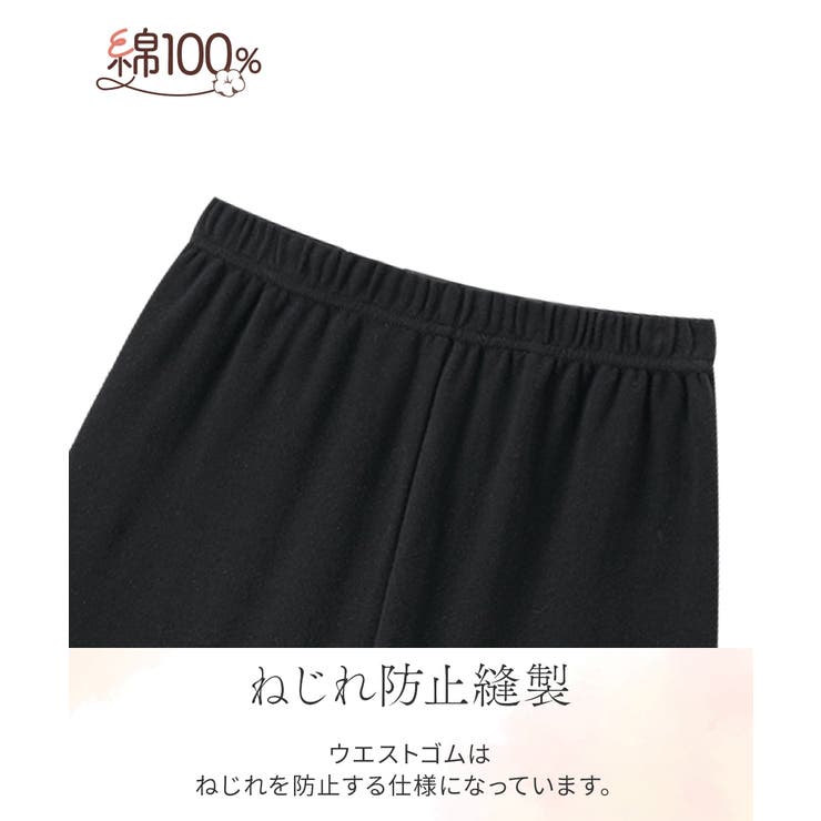 M L LL ニッセン 綿１００％スムース３分丈オーバーパンツ２枚組 | nissen | 詳細画像12 