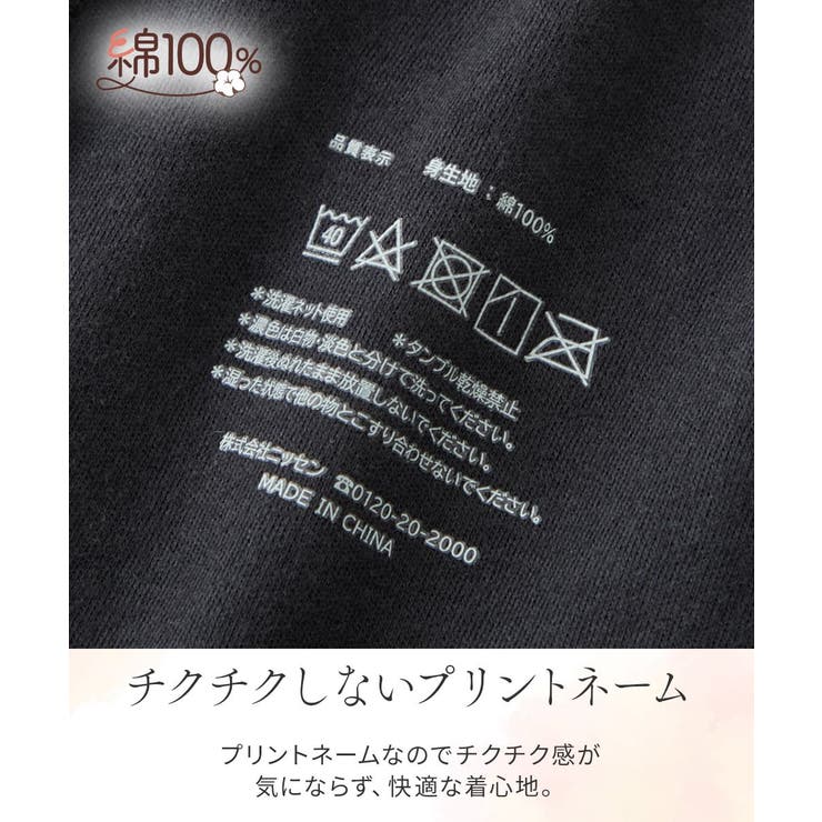 M L LL ニッセン 綿１００％スムース３分丈オーバーパンツ２枚組 | nissen | 詳細画像13 