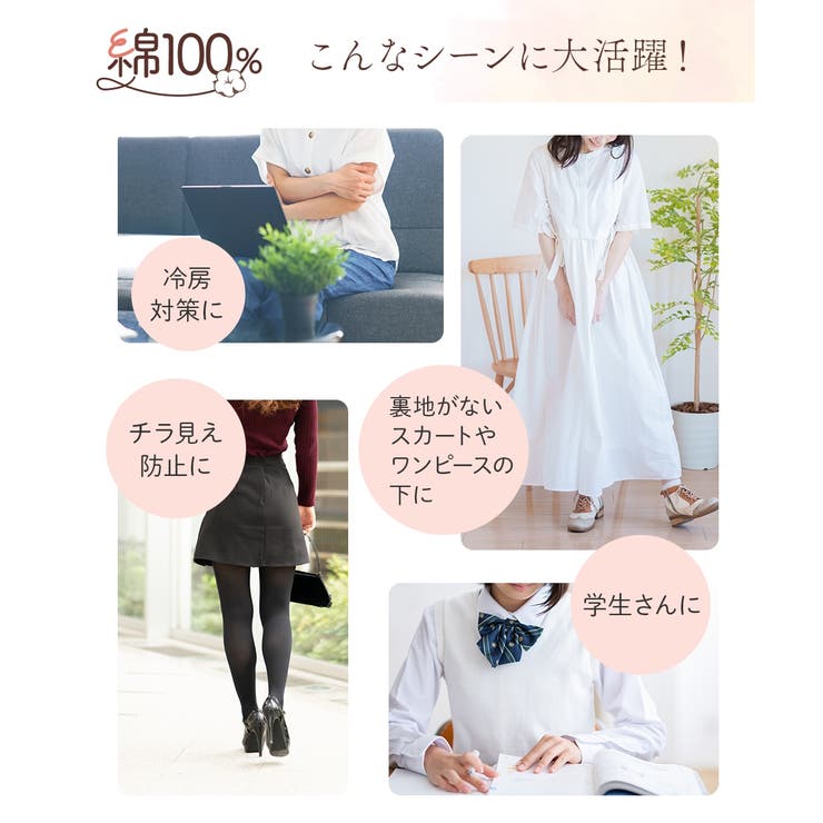 M L LL ニッセン 綿１００％スムース３分丈オーバーパンツ２枚組 | nissen | 詳細画像14 