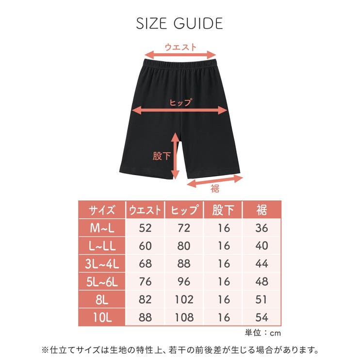 M L LL ニッセン 綿１００％スムース３分丈オーバーパンツ２枚組 | nissen | 詳細画像17 