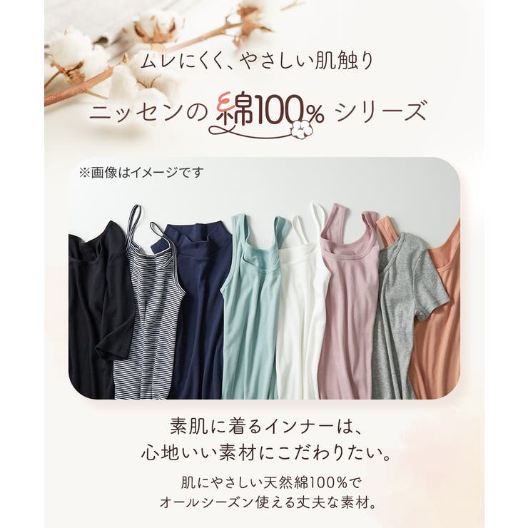 3L 4L ニッセン 綿１００％スムース３分丈オーバーパンツ２枚組 | nissen | 詳細画像2 