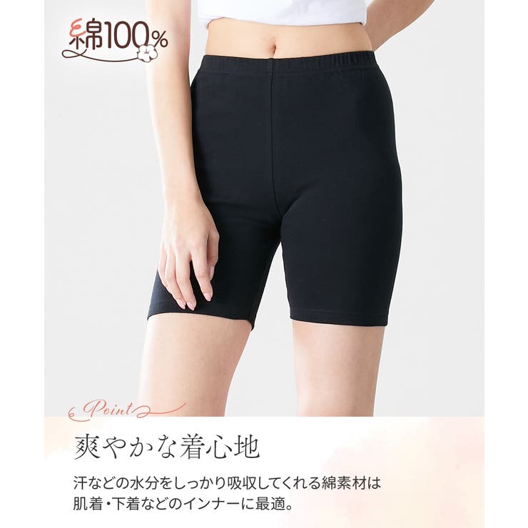 3L 4L ニッセン 綿１００％スムース３分丈オーバーパンツ２枚組 | nissen | 詳細画像7 