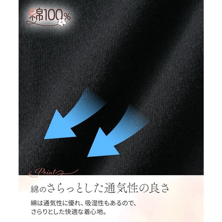 M L LL 3L  綿１００％スムースゆったり１０分丈レギンス | nissen | 詳細画像6 