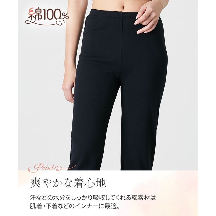 M L LL 3L  綿１００％スムースゆったり１０分丈レギンス | nissen | 詳細画像7 