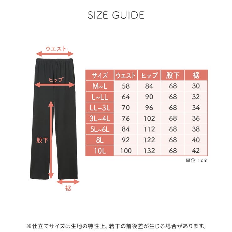 M L LL 3L  綿１００％スムースゆったり１０分丈レギンス | nissen | 詳細画像17 