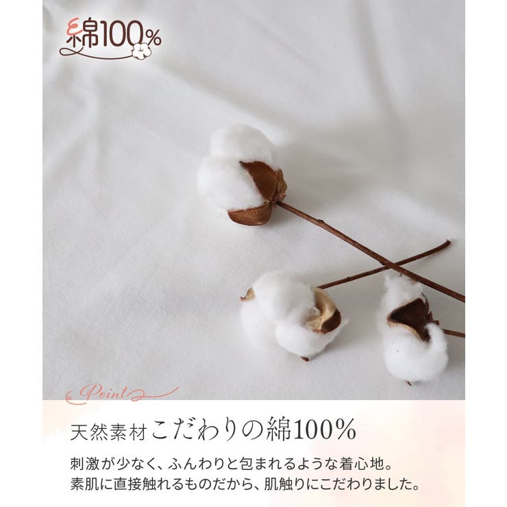 4L-5L 6L 綿１００％スムースゆったり１０分丈レギンス | nissen | 詳細画像5 