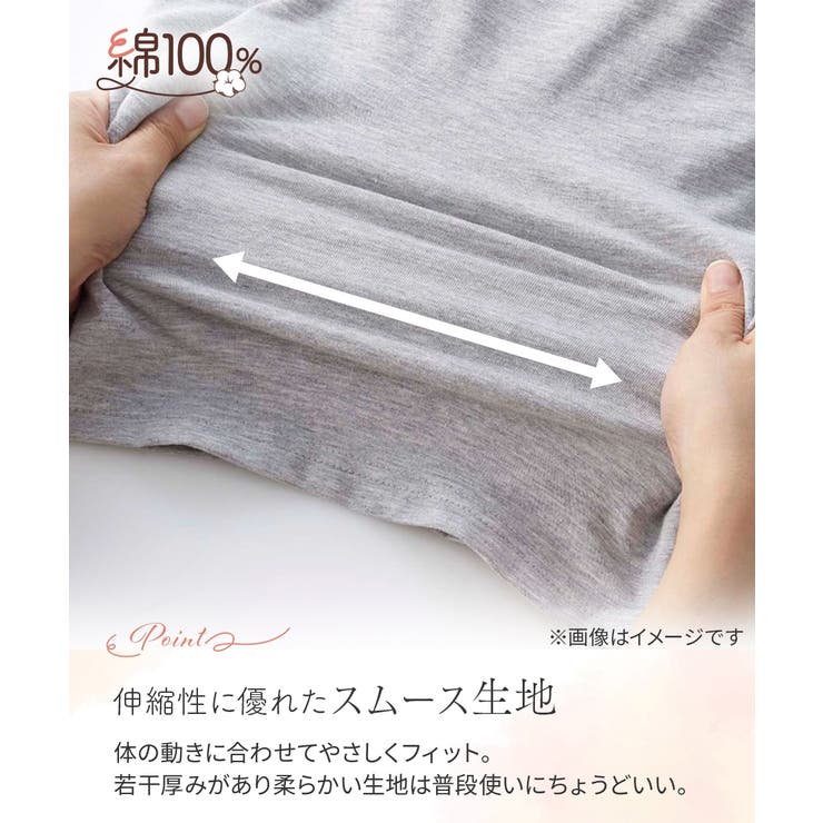 4L-5L 6L 綿１００％スムースゆったり１０分丈レギンス | nissen | 詳細画像8 