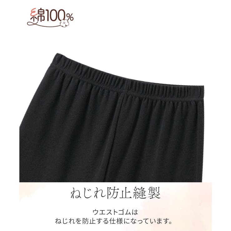 4L-5L 6L 綿１００％スムースゆったり１０分丈レギンス | nissen | 詳細画像12 