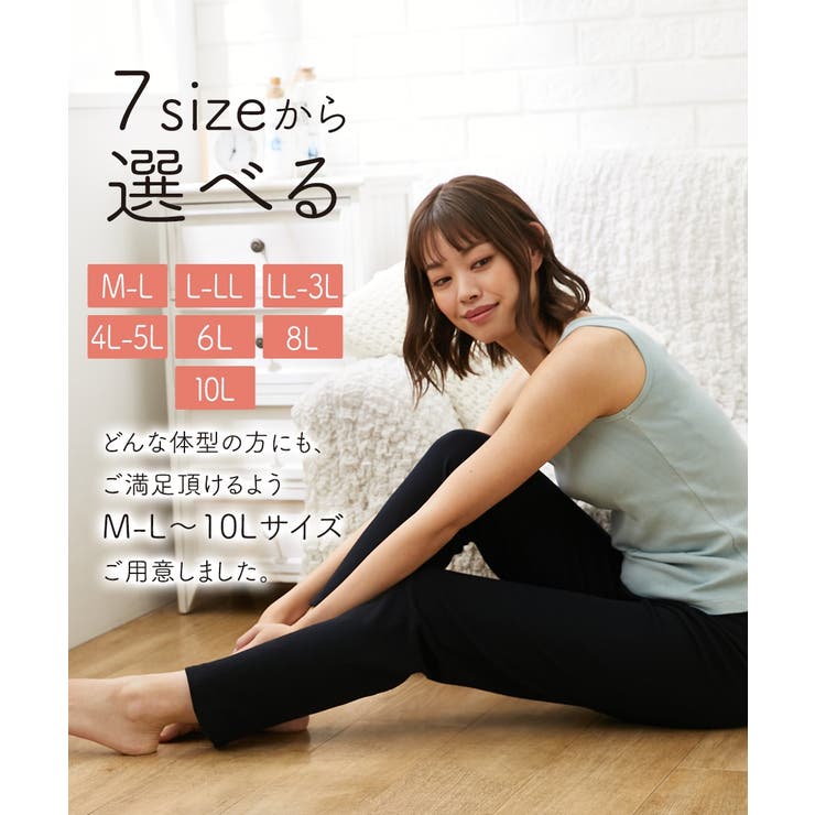 4L-5L 6L 綿１００％スムースゆったり１０分丈レギンス | nissen | 詳細画像18 