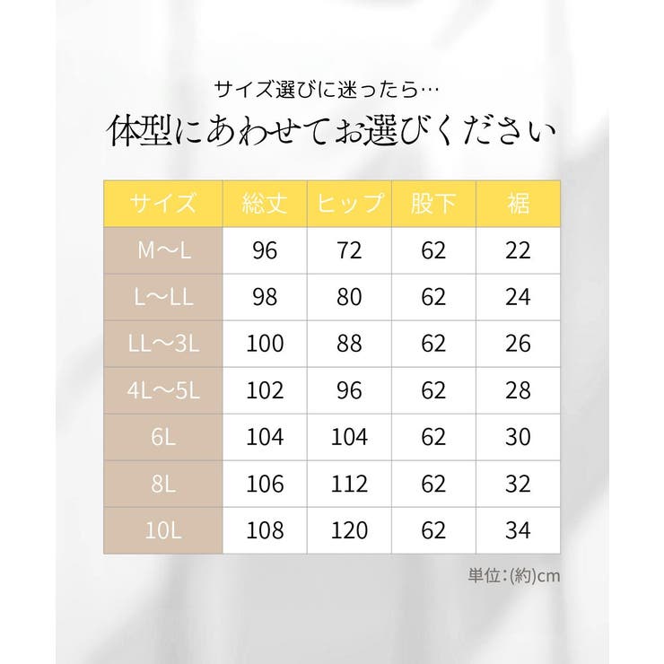 レギンス スパッツ オーバーパンツ | nissen | 詳細画像9 