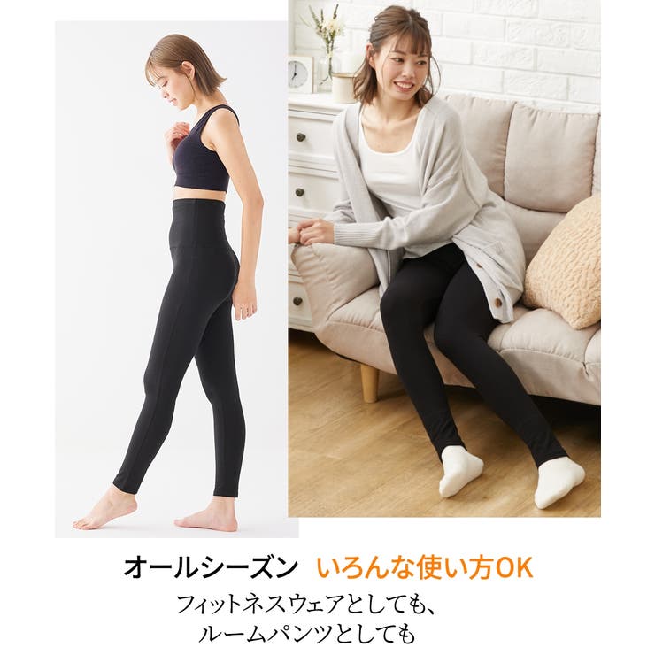 レギンス スパッツ オーバーパンツ[品番：NISW0007383]｜nissen