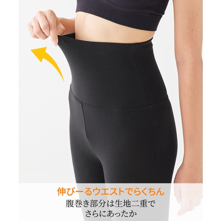 専用！レギンスと腹巻きの2点 ヒオリエ 腹巻付きレギンス 10分丈 内絹外綿 送料無料 : タオル直販店