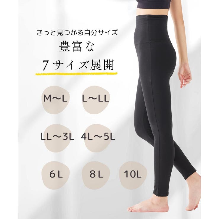 レギンス スパッツ オーバーパンツ[品番：NISW0007383]｜nissen