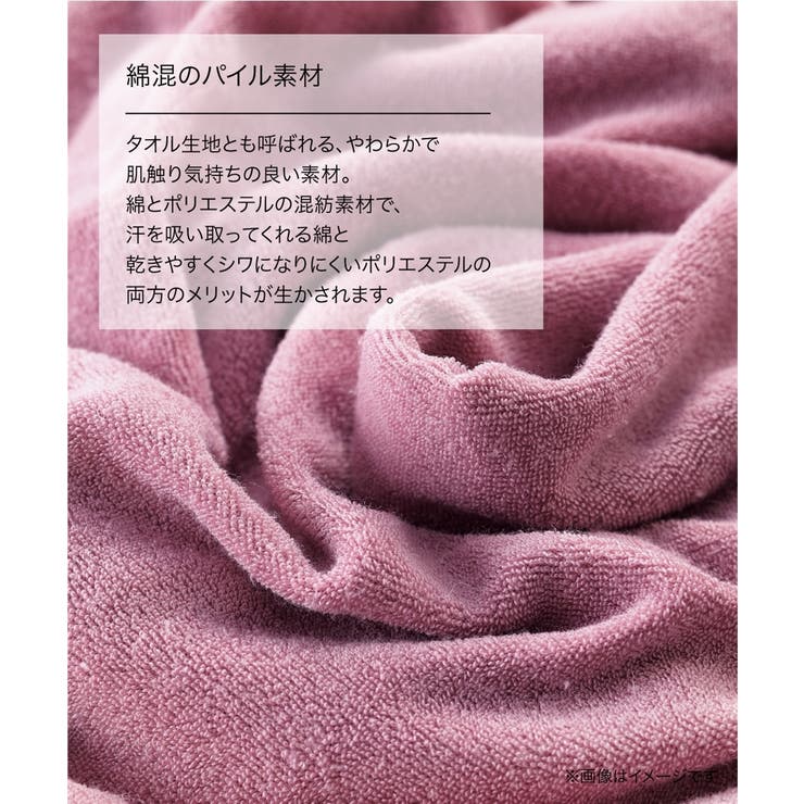 綿混バスワンピース | nissen | 詳細画像2 