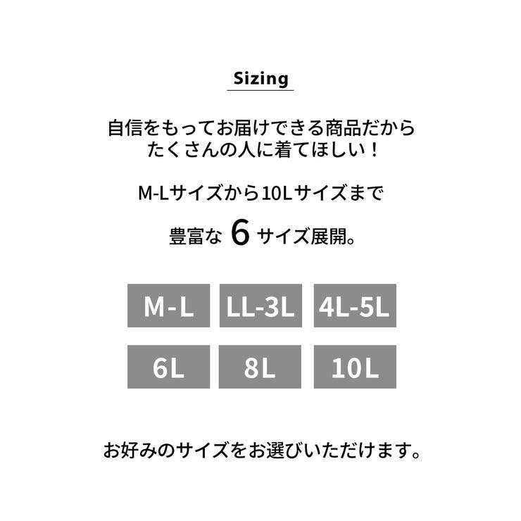 綿混バスワンピース | nissen | 詳細画像5 