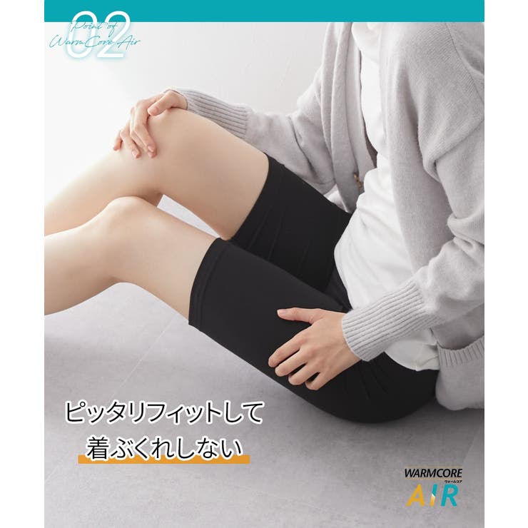 暑がりさんの冬インナー ５分丈オーバーパンツ２枚組（吸湿発熱 吸汗速乾 | nissen | 詳細画像13 