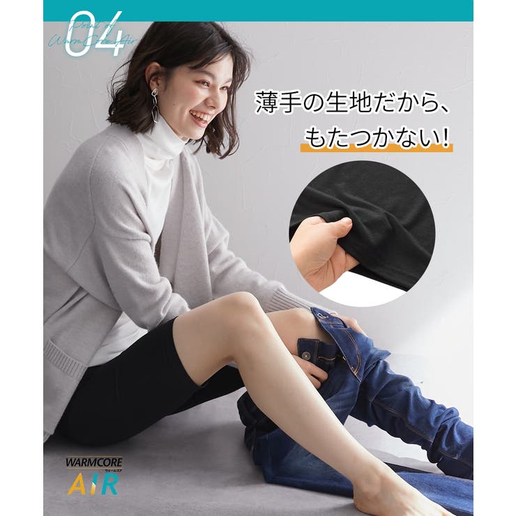 暑がりさんの冬インナー ５分丈オーバーパンツ２枚組（吸湿発熱 吸汗速乾 | nissen | 詳細画像15 