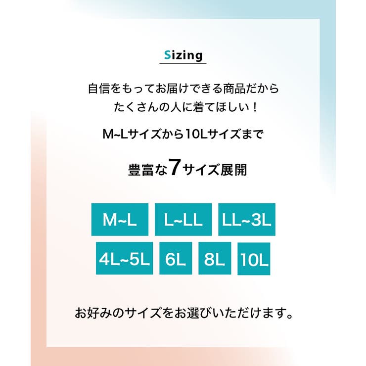 暑がりさんの冬インナー ５分丈オーバーパンツ２枚組（吸湿発熱 吸汗速乾 | nissen | 詳細画像18 