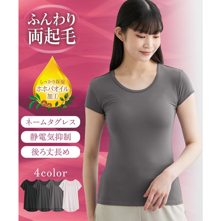 肌着 インナー M | nissen | 詳細画像1 