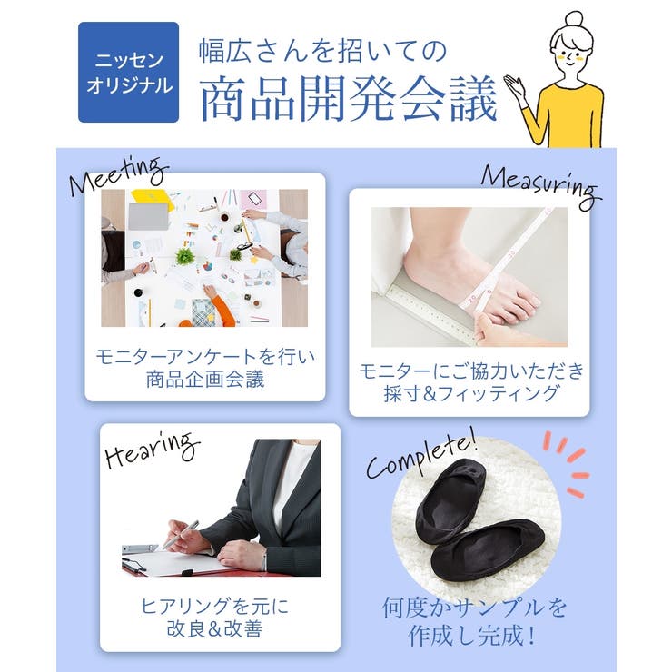 (23~25cm) 幅広さんのカバーソックス３足組 | nissen | 詳細画像13 