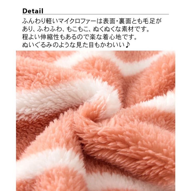 パジャマ ルームウェア M | nissen | 詳細画像2 