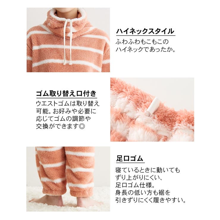 パジャマ ルームウェア M | nissen | 詳細画像3 