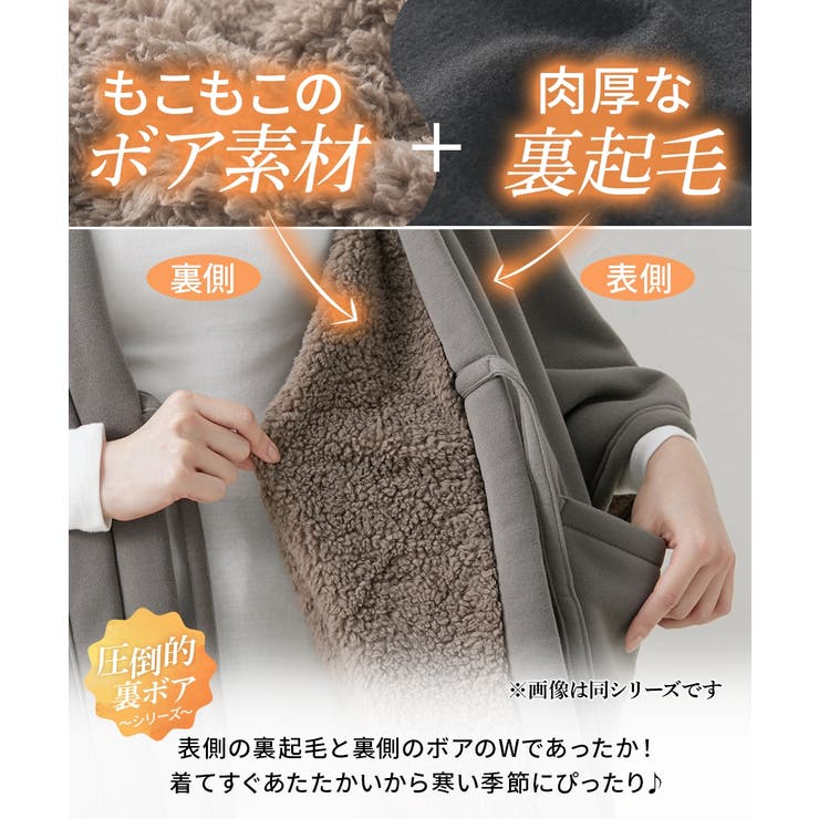 パジャマ ルームウェア M | nissen | 詳細画像2 