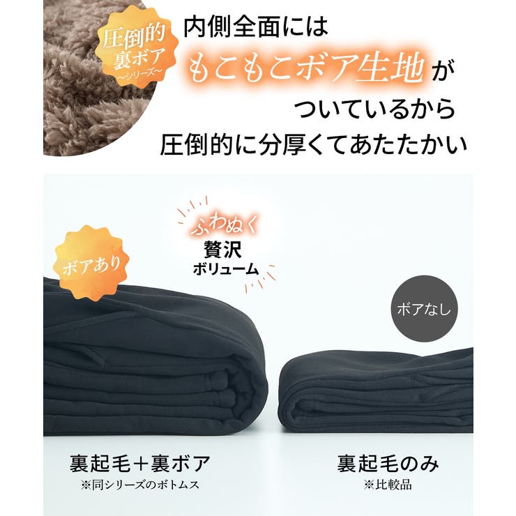 パジャマ ルームウェア M | nissen | 詳細画像3 