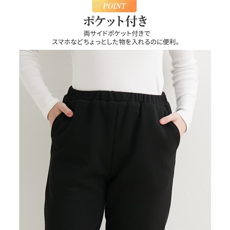 パジャマ ルームウェア M | nissen | 詳細画像7 