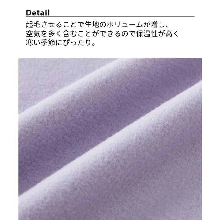 パジャマ ルームウェア S | nissen | 詳細画像3 