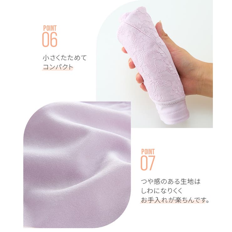 ナイトブラジャー 寝ている間もバストをキープ | nissen | 詳細画像11 