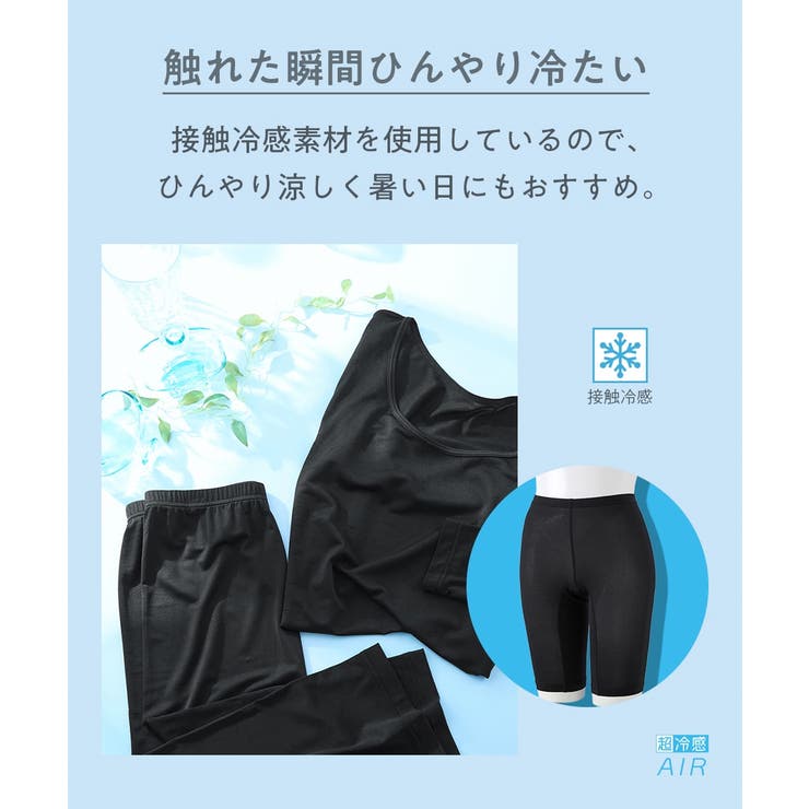 超冷感ＡＩＲ 股ずれ防止深ばき丈ロングショーツ２枚組（接触冷感・吸汗速乾） | nissen | 詳細画像4 