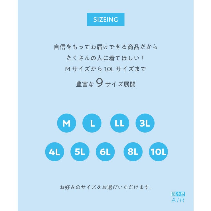 超冷感ＡＩＲ 股ずれ防止深ばき丈ロングショーツ２枚組（接触冷感・吸汗速乾） | nissen | 詳細画像11 