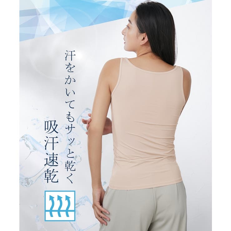 超冷感 タンクトップ2枚組（接触冷感・吸汗速乾・UVカット） | nissen | 詳細画像8 
