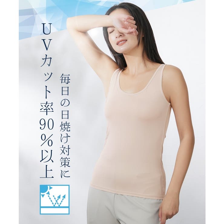 超冷感 タンクトップ2枚組（接触冷感・吸汗速乾・UVカット） | nissen | 詳細画像14 
