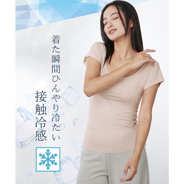 超冷感 フレンチ袖インナー2枚組（接触冷感・吸汗速乾・UVカット） | nissen | 詳細画像6 