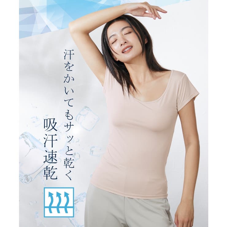 超冷感 フレンチ袖インナー2枚組（接触冷感・吸汗速乾・UVカット） | nissen | 詳細画像10 