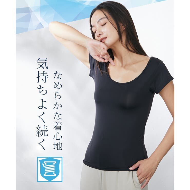 超冷感 フレンチ袖インナー2枚組（接触冷感・吸汗速乾・UVカット） | nissen | 詳細画像13 