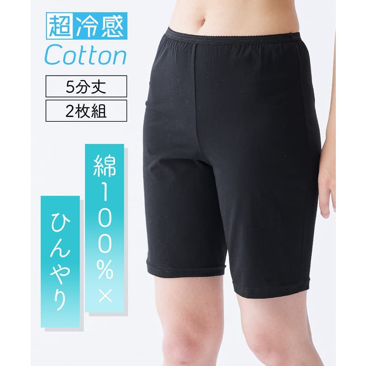 M  10L 超冷感コットン | nissen | 詳細画像1 